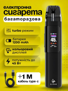 Под система эльфбар elfbar ELFX Pro Black подик pod курилка электронная сигарета многоразовая электронка с большой батареей аккумулятором 1200 mah с картриджем 3 мл электронные сигареты курилки без жидкости + кабель type-c ACG 1 м