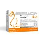 Таблетка Unicum 4 в 1 (від бліх кліщів гільмінтів з пробіотиком) для собак 10-20 кг