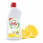 Засіб для миття посуду POLLY лимон 500 мл (PO50557)