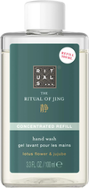 Змінний блок засобу для миття рук Rituals The Ritual of Jing 100 мл (8719134193930)