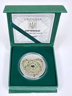 Монета НБУ любовь серебро 10 гривен