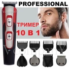 Професійний Тример GEEMY PROFESSIONAL HAIR CLIPPER Машинка для стрижки волосся з насадками для бороди, носа і вух Red