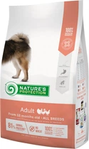 Сухий корм для собак Nature's Protection Adult All Breeds