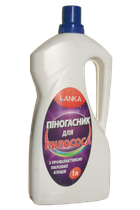 Пеногаситель для пылесоса с профилактикой пылевых клещей Lanka 1 л