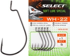 Крючок Select WH-22 #1 5 шт/уп (1013-1870.52.02)