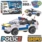 Конструктор Limo Toy KB225 полицейская машинка (9205)