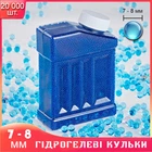 Орбизы, гидрогелевые шарики, Orbeez для детского оружия и игр, 7-8 мм, 20 000 шт., синий