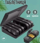 Пластиковая таблетница для лекарств по дням (утро - день - вечер) Box футляр - органайзер для витаминов и таблеток на 7 дней / на неделю, черная (100709905)