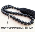 Четки из натурального камня черный Агат Лава 33 бусины d 10мм (TRIch33_10)