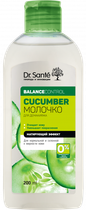 Молочко для демакияжа Dr.Sante Cucumber Balance Control, 200 мл