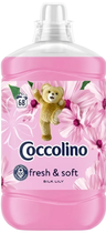 Кондиционер для белья Coccolino Fresh & Soft, 1.7 л (68 стирок)