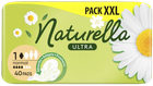 Прокладки Naturella Camomile Ultra, 40шт