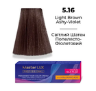 Фарба для волосся Supermash Master LUX professional
