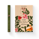Книга Ходи до бабці, обійму Автор - Ірина Ковбаса 9789664484111