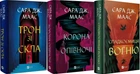Книга Трон из стекла + Корона в полночь + Наследница огня (комплект из 3-х книг) / Сара Дж. Маас