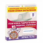 Пов'язка Укртехмед Арма-гель+ гідрогелева медична стерильна армована сіткою ранозагоювальна з метилурацилом 6х10х0.2 см 5шт