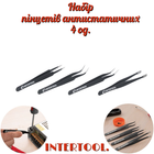 Набор пинцетов радиотехнических Intertool 120-123мм (4шт) (NT-6001)
