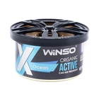 Ароматизатор Winso X Active Organic Ocean гелевый 40г