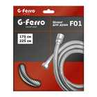 Шланг G-Ferro Chr.F01, що розтягується (175 см) (HO0004)
