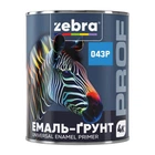 Эмаль-грунт Zebra PROF 1143 043P голубая 0,8 кг