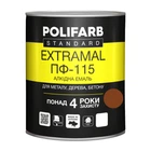 Эмаль алкидная Polifarb ExtraMal ПФ-115 желто-коричневая 0,9 кг