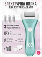 Пемза пилка для ніг та п'яток роликова аккумуляторна Callus Remover 3W електрична для шліфування електропемза для педикюру USB зелена