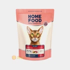 Сухой корм для кошек Home Food для стерилизованных с уткой и грушей