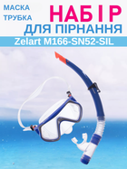 Набір для плавання маска з трубкою Zelart M166-SN52-SIL (термоскло, силікон, пластик, синьо-сіро-прозорий)