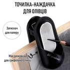 Точилка - наждачка для олівців із кріпленням на мольберт 2в1 Tenwin MS5860 заточка - затискач із резервауром для грифельного пилу, чорна (102258798)