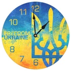 Круглые настенные часы Герб Украины Presentville 36 см (dec0009424)