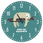 Круглые настенные часы Самое время отдохнуть Presentville 36 см (dec0009463)