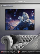 Картина на холсті МАKO "Королівська пара" 50x70 см MK10566_5070