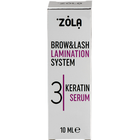 Состав №3 для ламинирования Zola Keratin Serum 10 мл