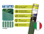 Сетка полимерная Tenax Mistral 1х5 м Зеленая (8002929000576)