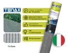 Сетка полимерная Tenax Mistral 1х5 м Серебряная (8002929093417)