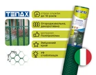 Сетка полимерная Tenax Exagon 0.5х5 м Зеленая (8002929000491)