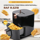 Аерофритниця безмасляна RAF R5218 2000Вт 5,5л механічна повітряна фритюрниця, Чорна