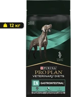Сухий корм Purina Pro Plan Veterinary Diets EN Gastrointestinal