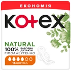 Гигиенические прокладки Kotex Natural Normal 16 шт (5029053580173)