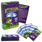 Розважальна гра "Крокодил" 30566 (укр)