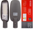 Вуличний ліхтар ETRON Street Professional 50W IP65 5000K 1-ESP-332