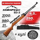 Пневматическая винтовка SPA Snow Peak B3-3 с оптическим прицелом с чехлом с пулями