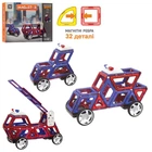 Магнитный конструктор Автотранспорт Limo Toy LT6002 32 детали