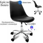 Крісло Bonro B- 487 на колесах чорне, екошкіра