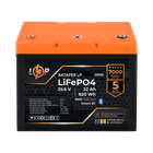 Акумулятор LogicPower LP LiFePO4 25,6V - 32 Ah (820Wh) (BMS 40A/32А) пластик Smart BT