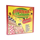 Набор Игротека "9 популярнейших игр мира" Мастер MKM0313 от 5 лет