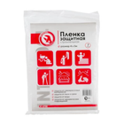 Плівка захисна Intertool 4 х 5 м х 7 мкм (KT-0700)