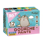 Гуаш 12кол. YES 230402 Pusheen 20мл (12) /230402/