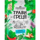 Приправа Pripravka Травы Греции с чесноком и лимонной травой 10 г