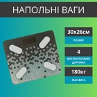 Весы напольные для измерения массы тела, ACL-2630Y, весы из прочного закаленного стекла 4967132